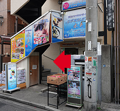 大久保・新大久保タイ古式マッサージ リーナ